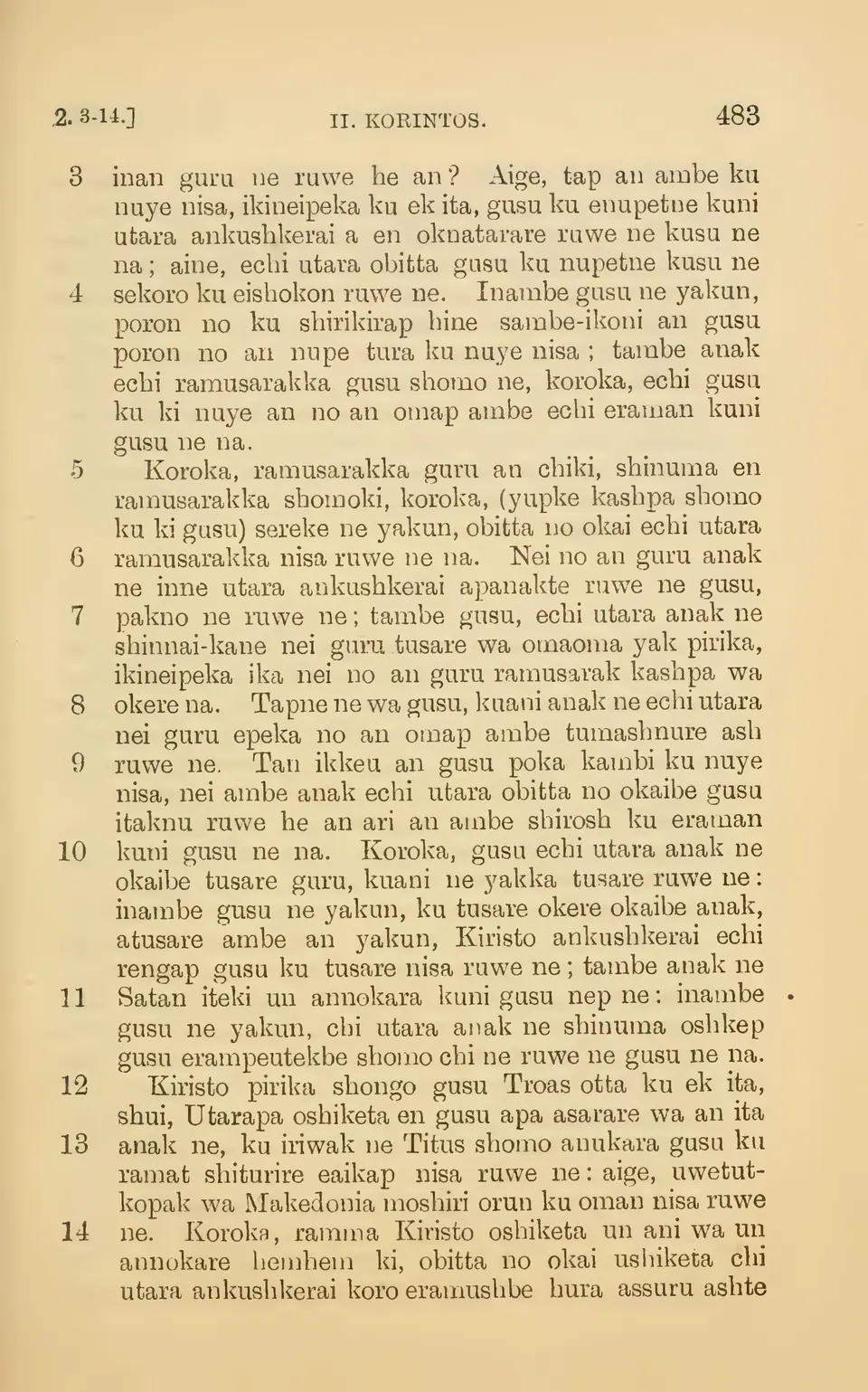 leaf 488
