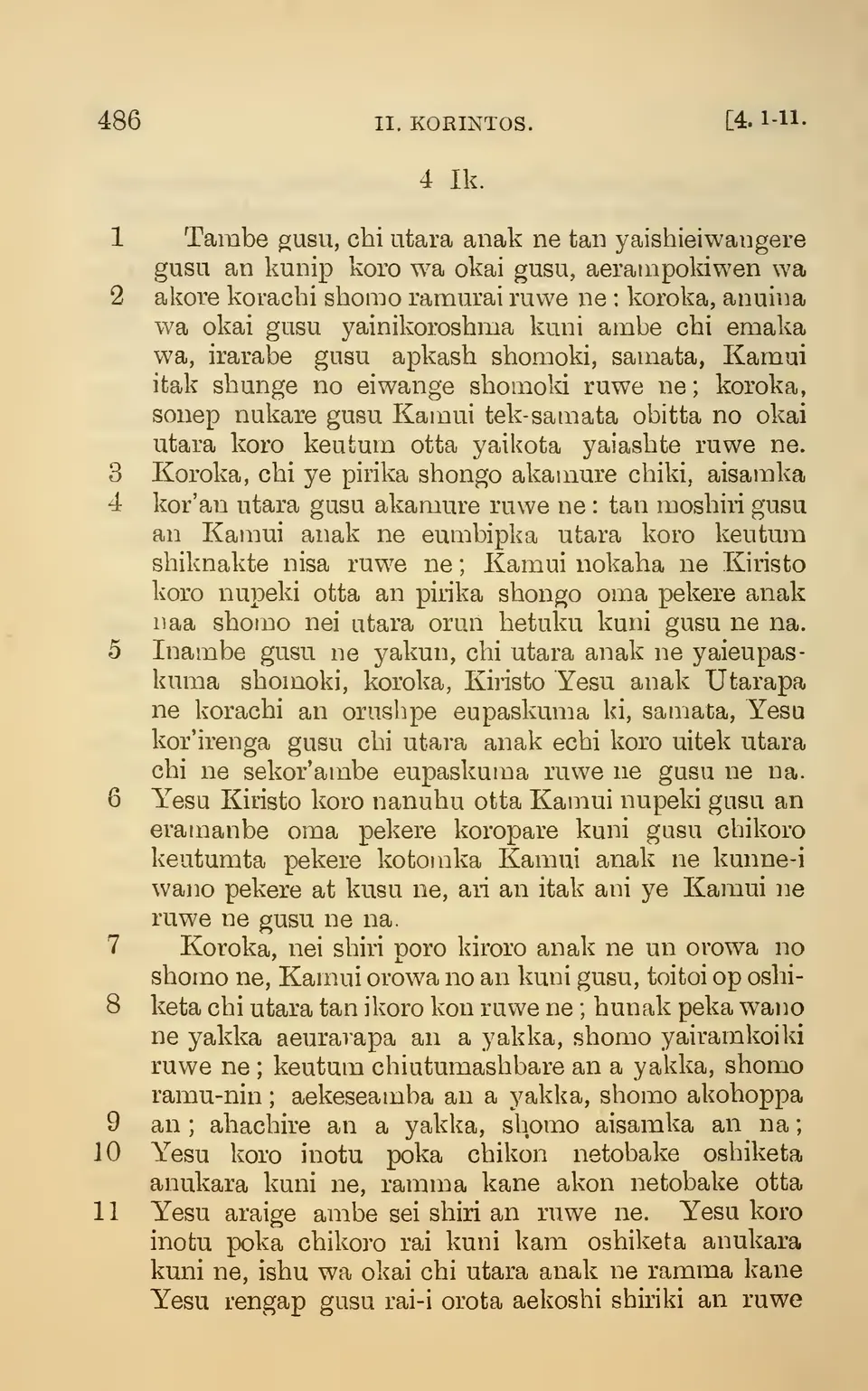leaf 491