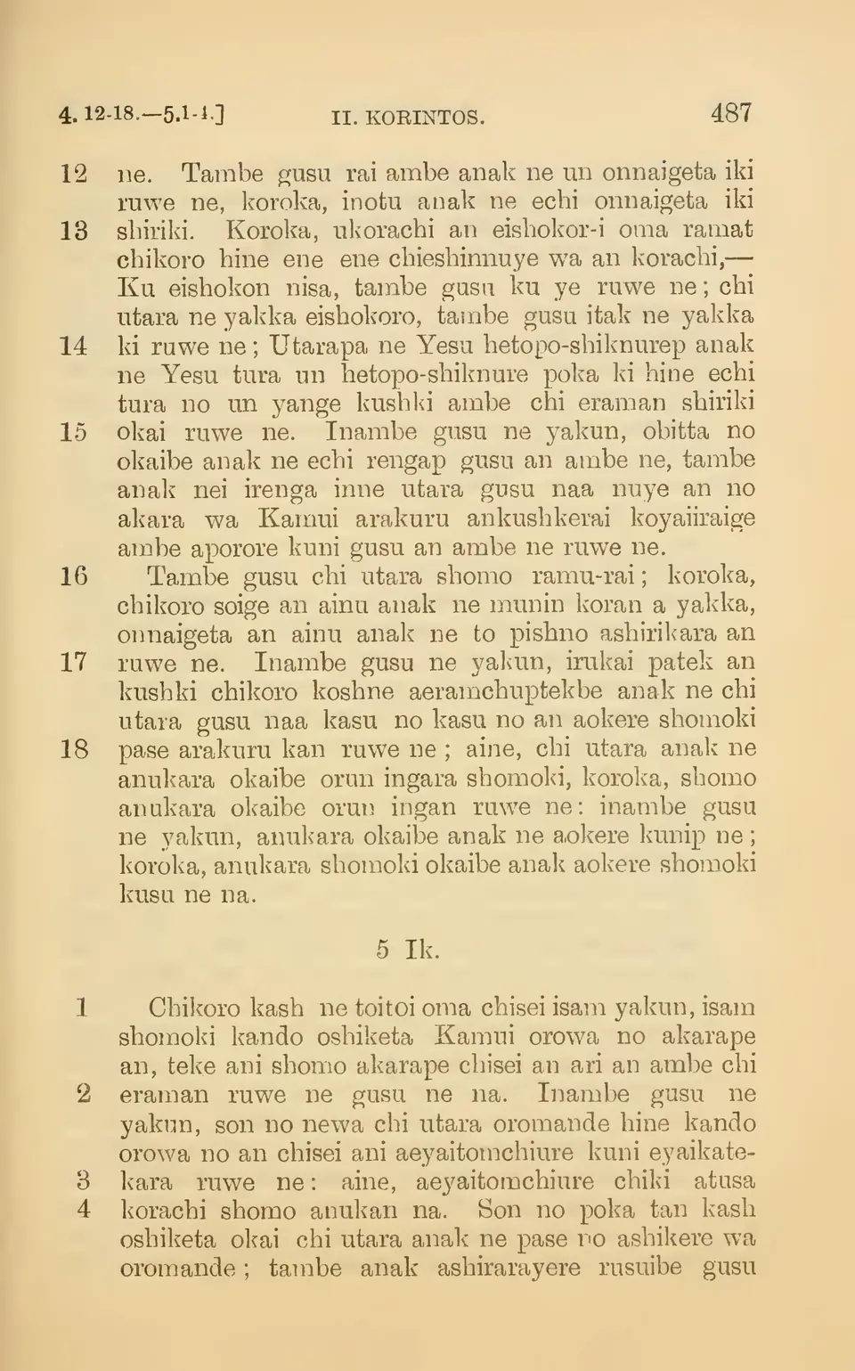 leaf 492