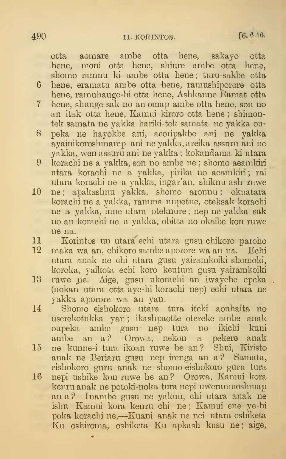 leaf 495