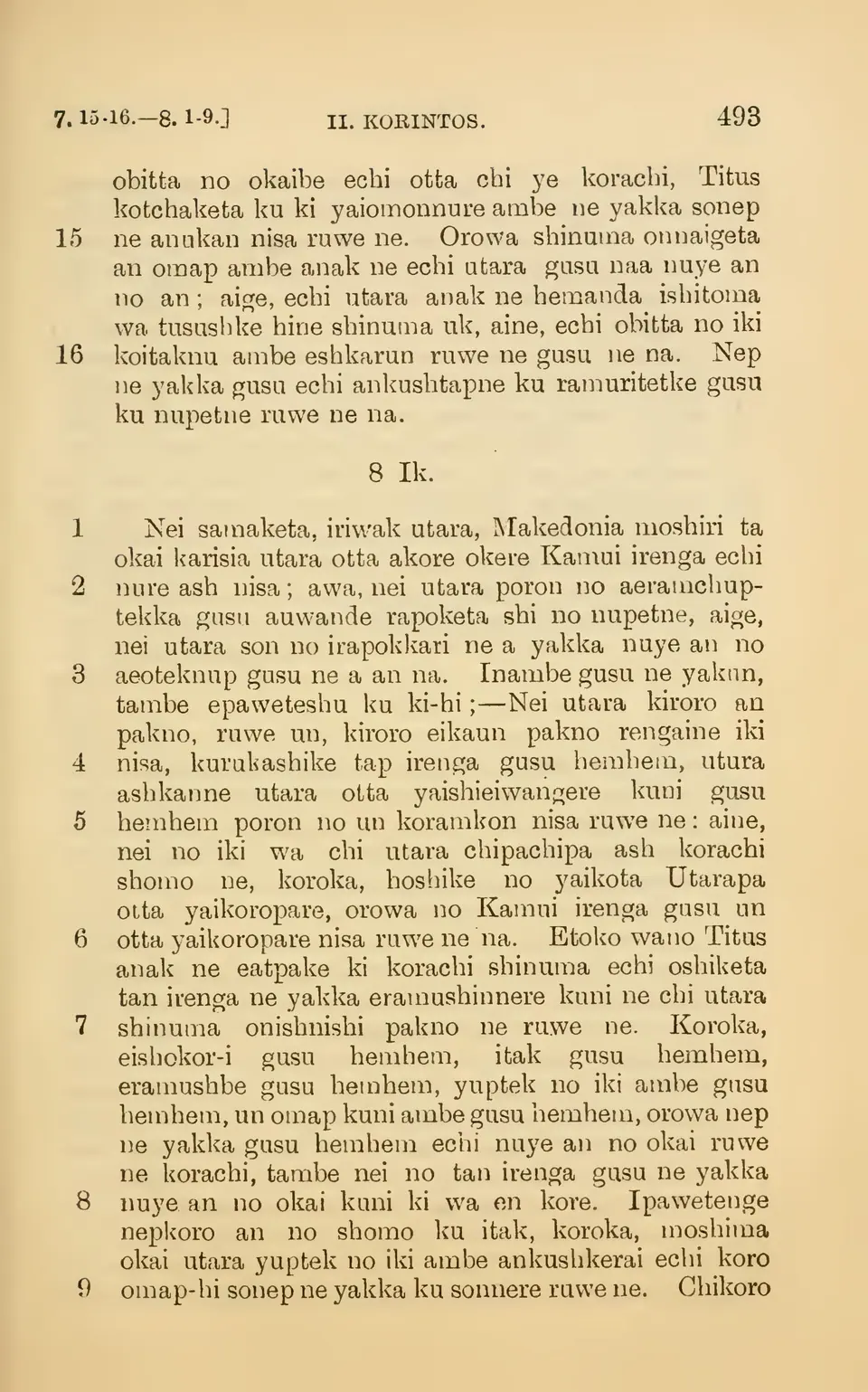 leaf 498