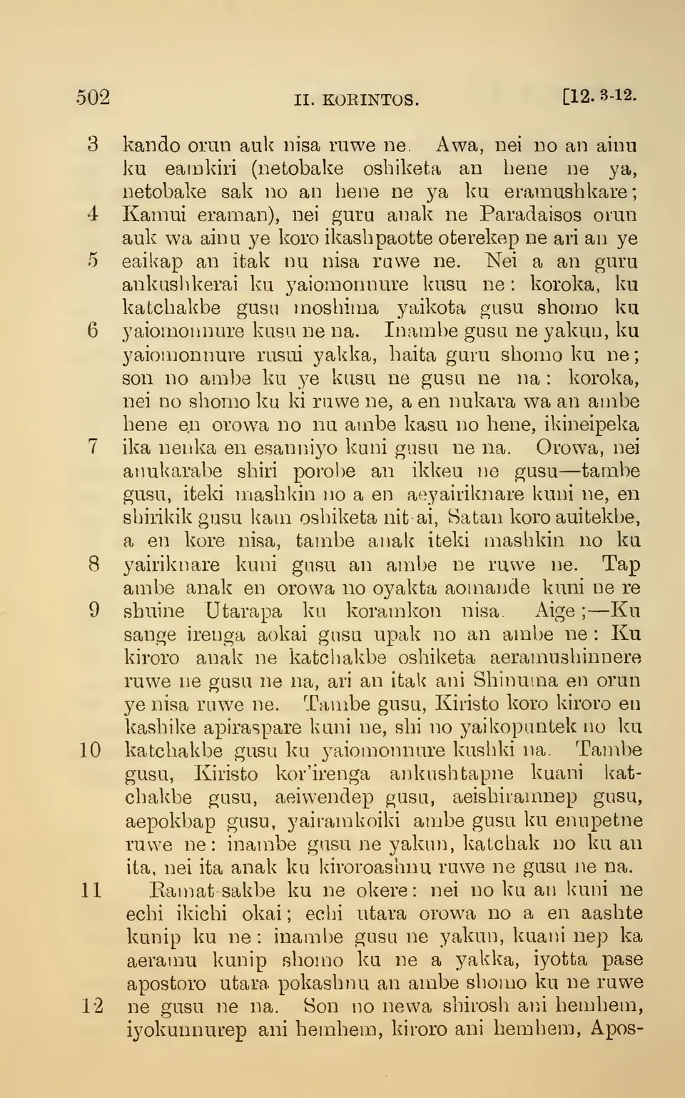 leaf 507