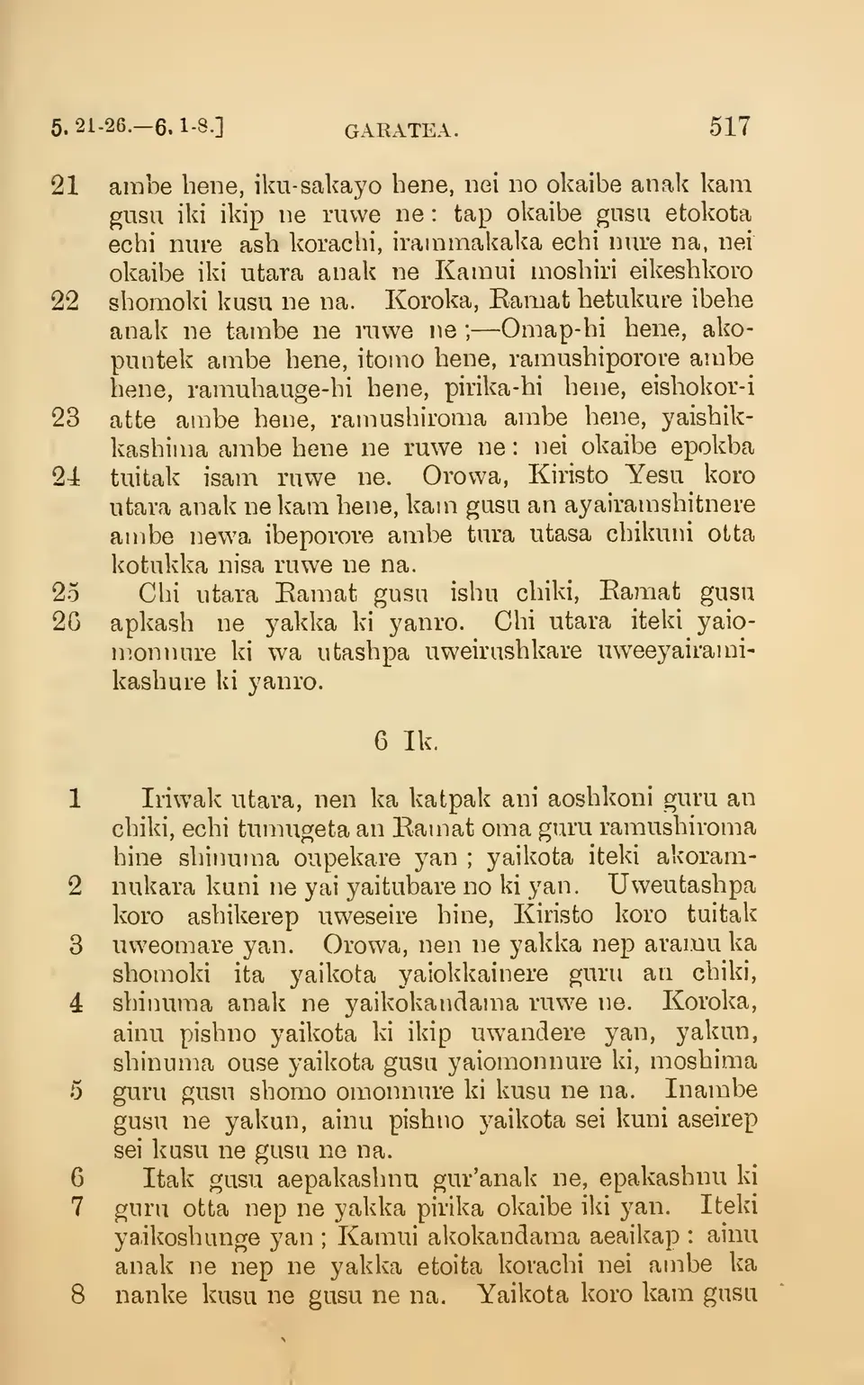 leaf 522