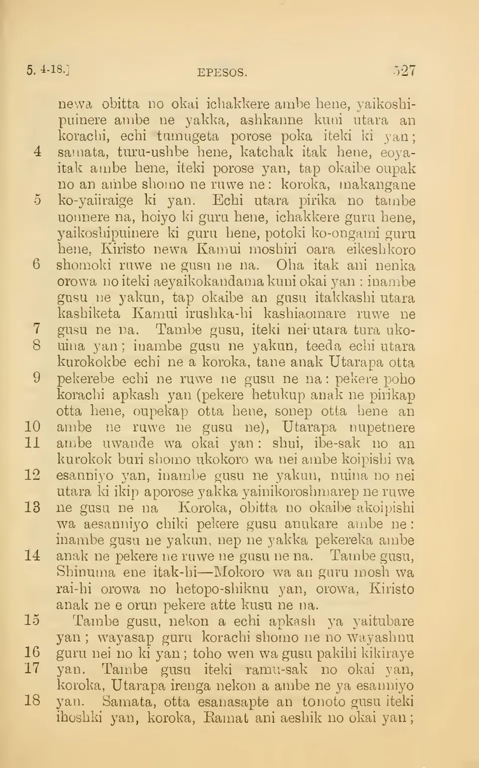 leaf 532