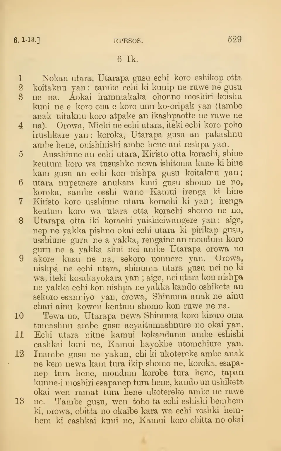leaf 534