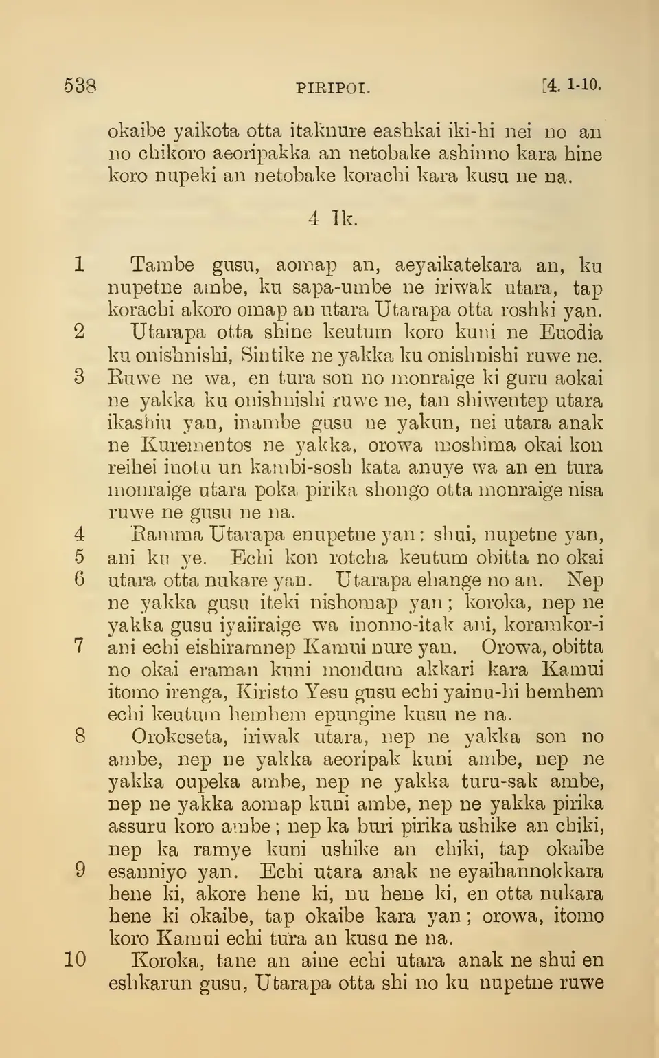leaf 543