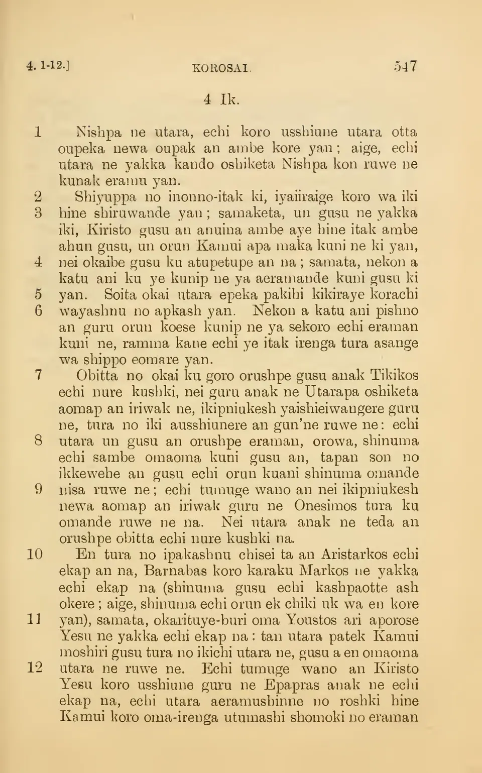 leaf 552
