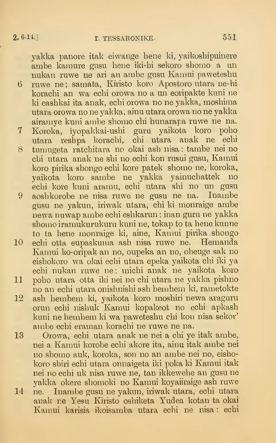 leaf 556