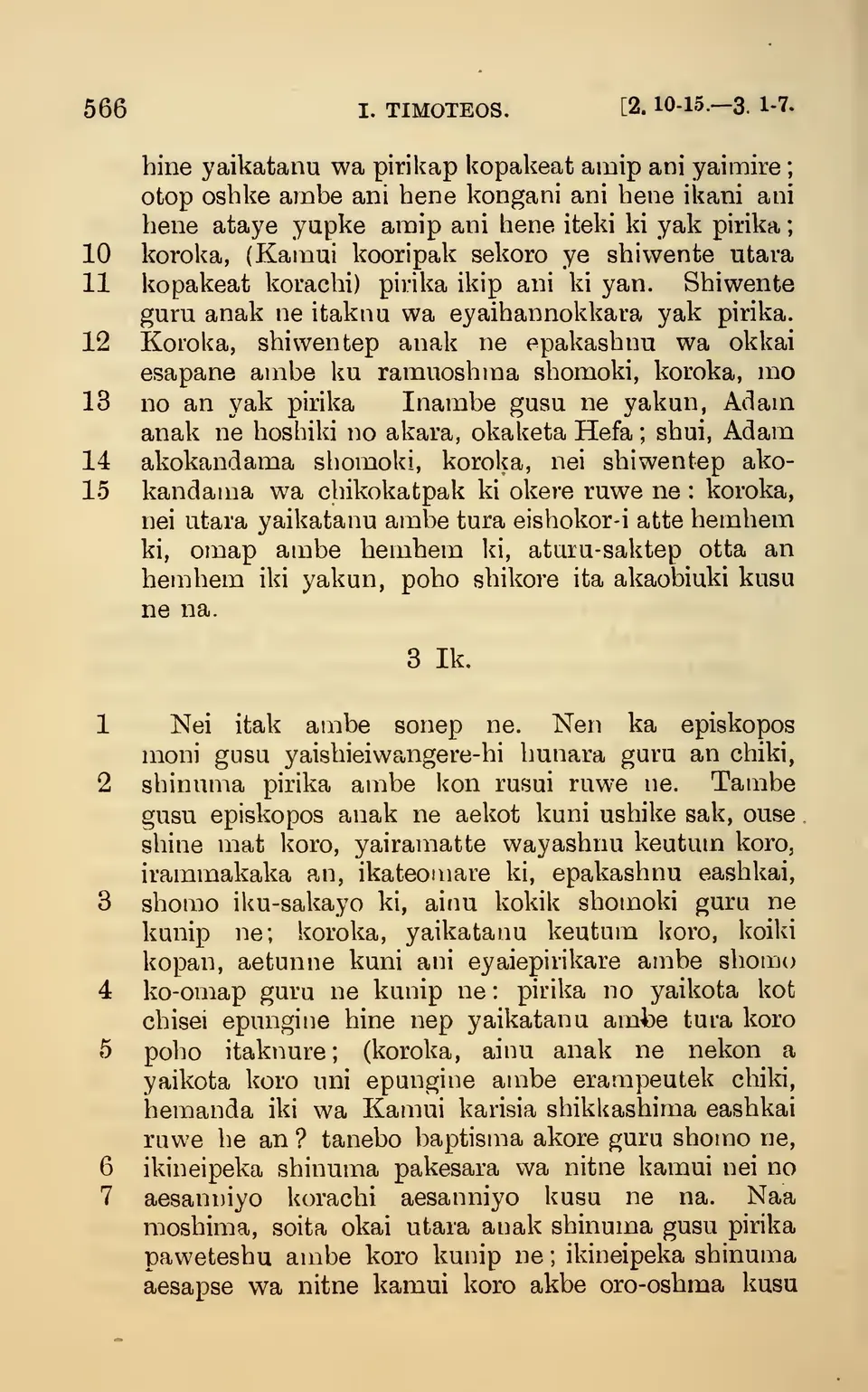 leaf 571