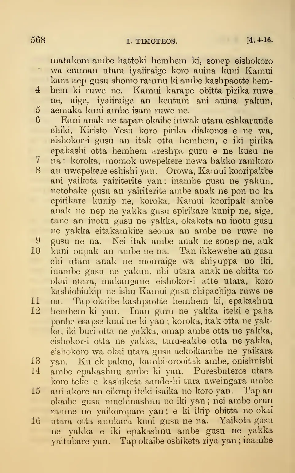 leaf 573