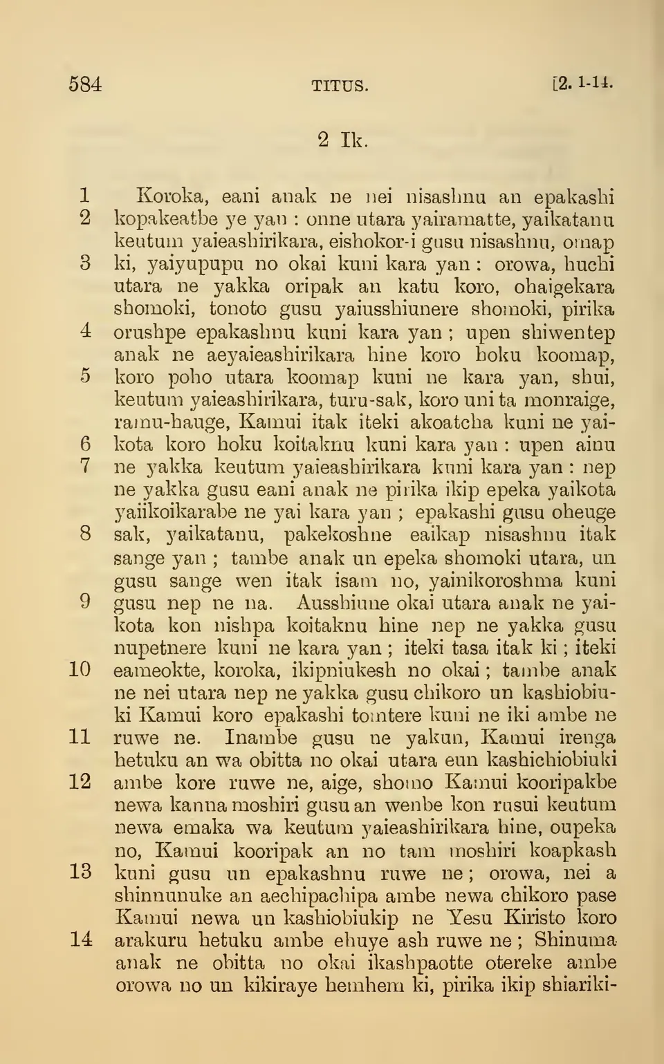 leaf 589
