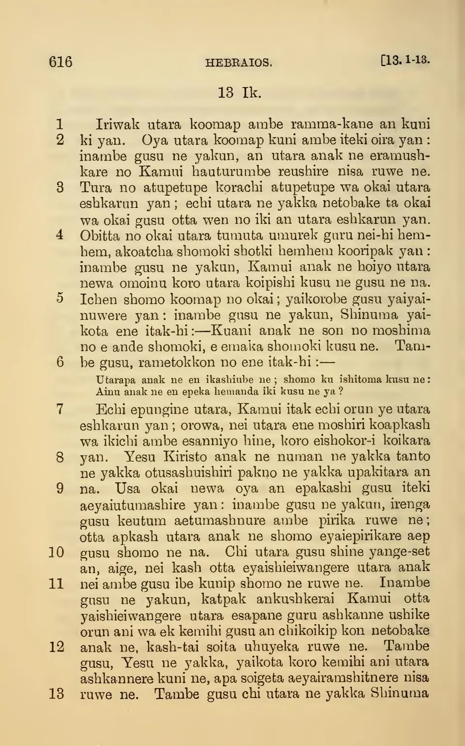 leaf 621