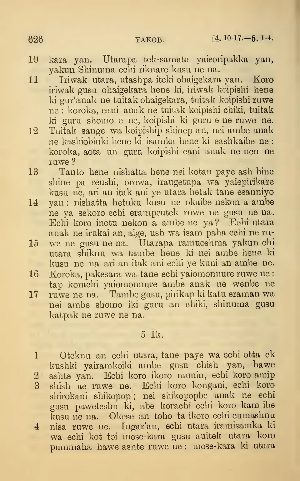 leaf 631