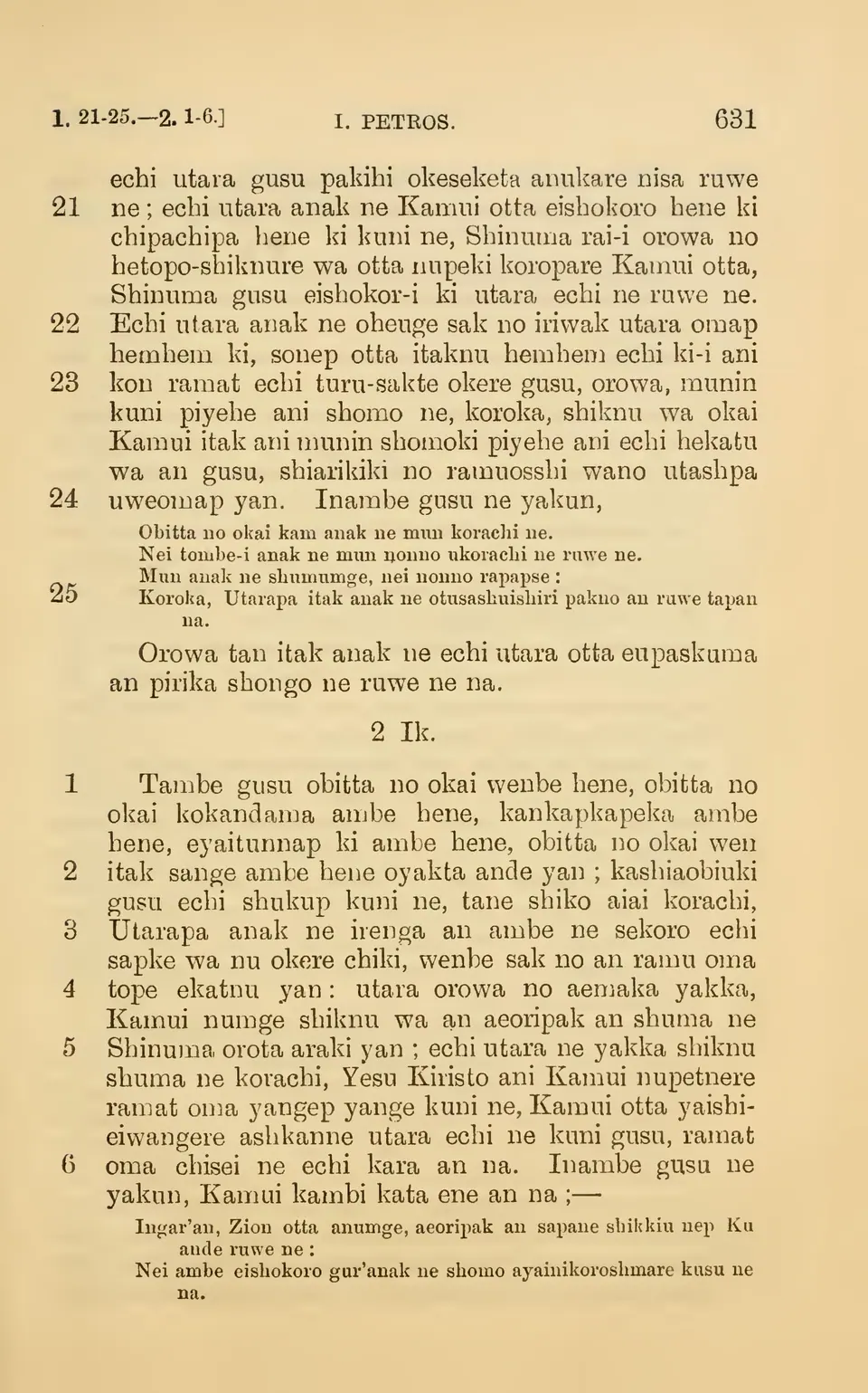 leaf 636