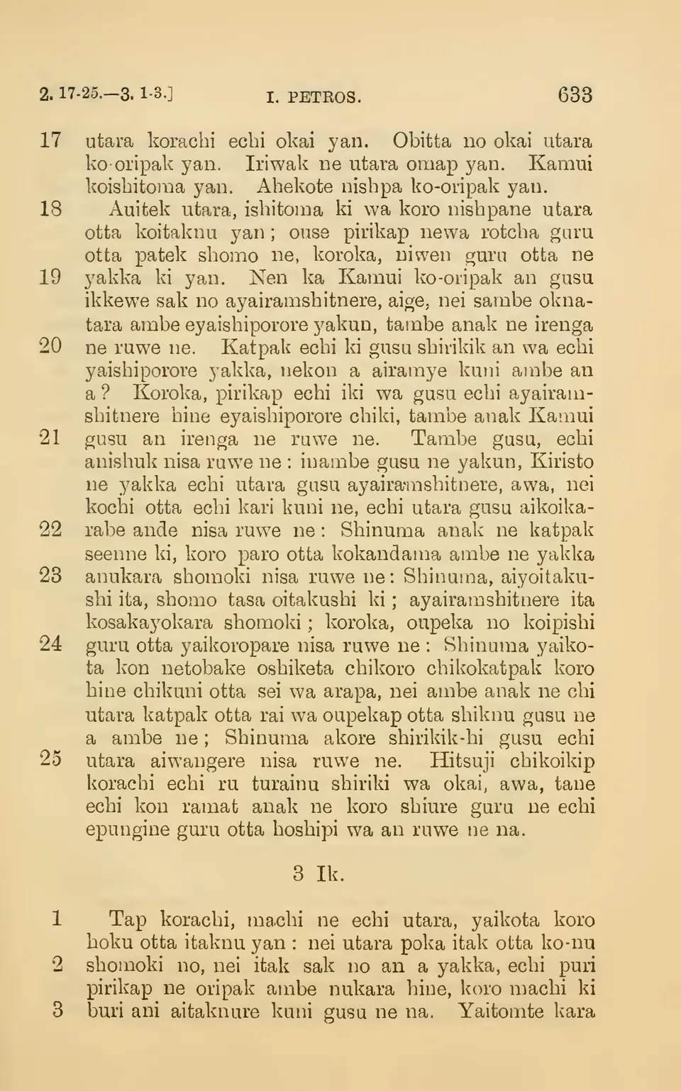 leaf 638