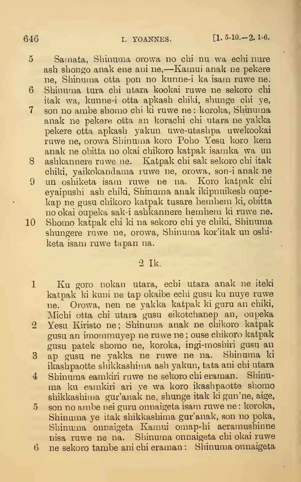 leaf 651