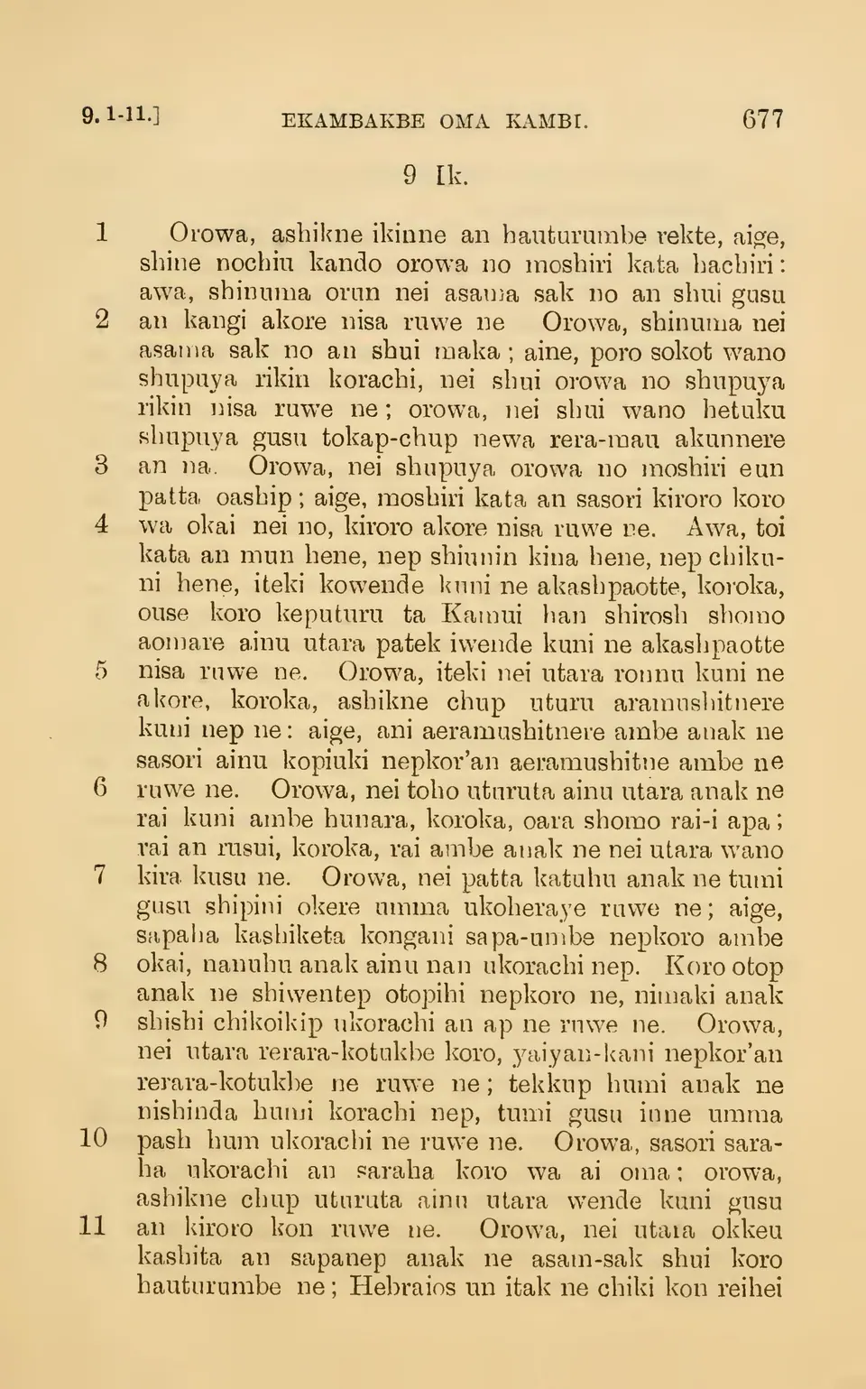 leaf 682